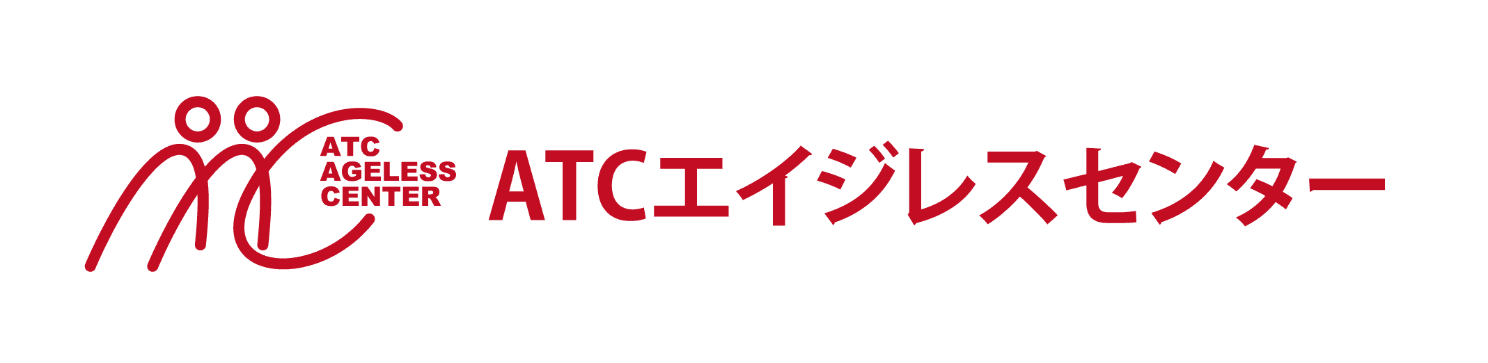 ATCエイジレスセンター