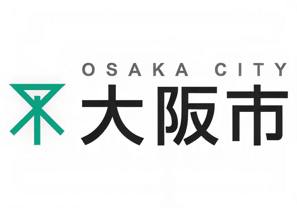 大阪市経済戦略局