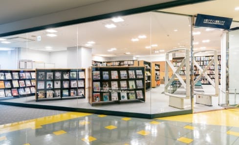 大阪デザイン振興プラザ（ODP）