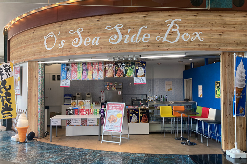 シーサイドボックス