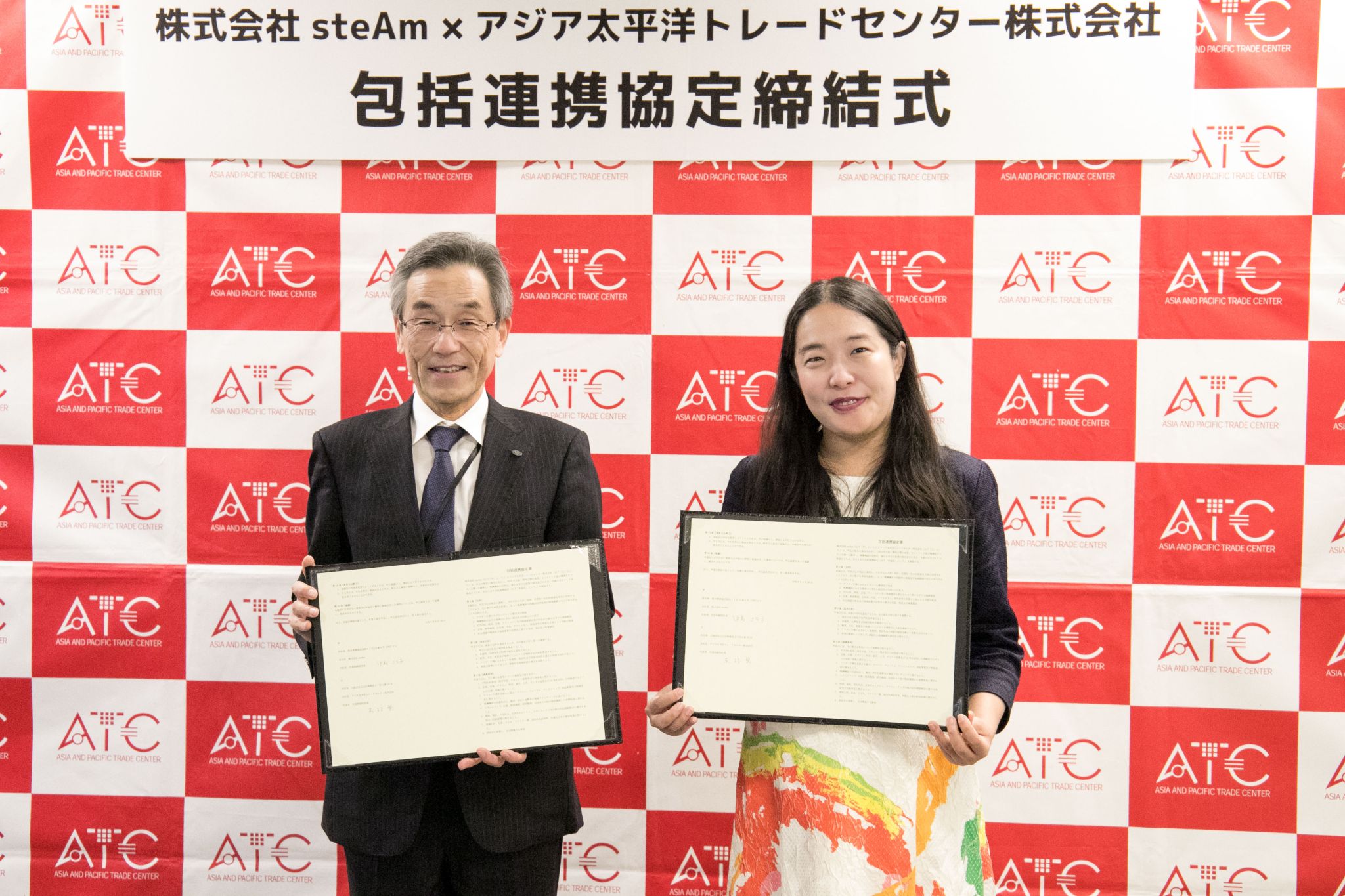 アジア太平洋トレードセンターと株式会社steAmの包括連携協定締結式。おおさかATCグリーンエコプラザにて（2026年4月30日）