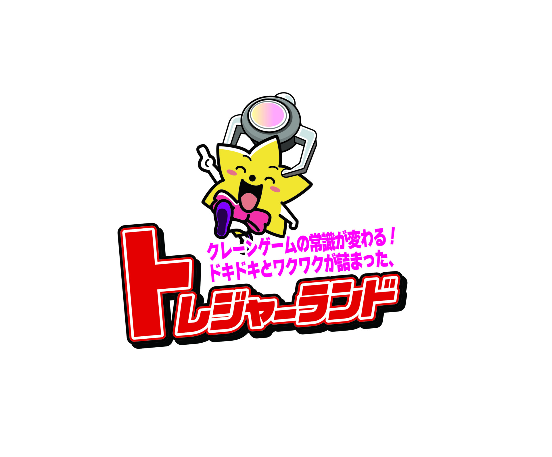 トレジャーランド南港ATC店